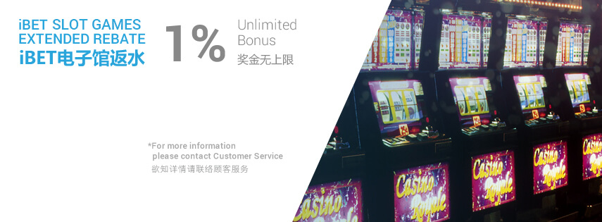 SCR888 1% Slot Games EXTENDED REBATE Unlimited Bonus