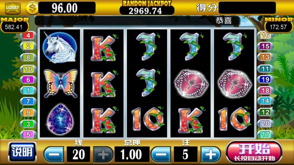 Nostalgia Casino Bonus Slot Machine